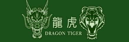 Dragon Tiger by Habanero 